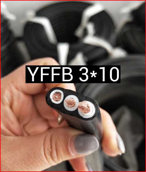 YFFB 3X10电缆.jpg